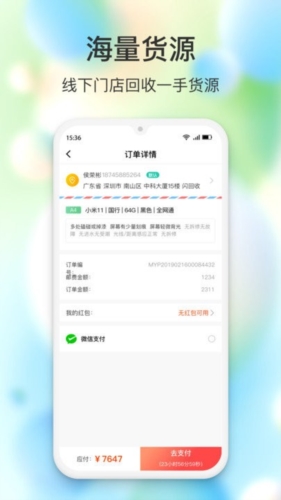 闪回有品app v4.1.0