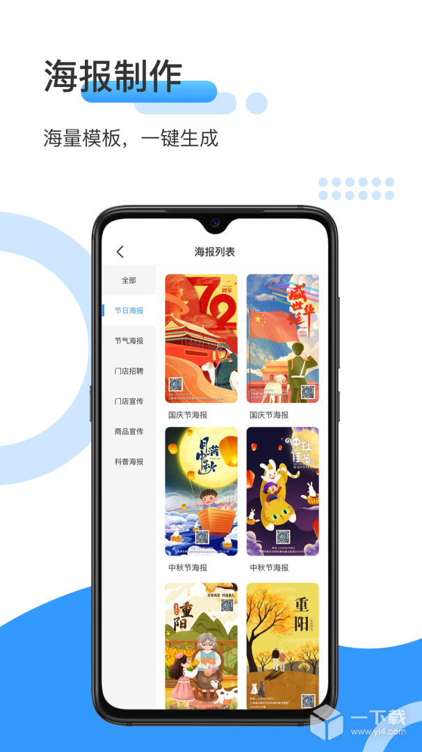 爱宠采购 v4.7.9最新版下载