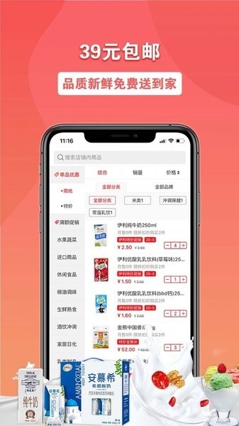 联盛生活图片6