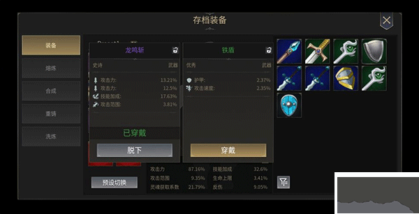 未知升变2正版