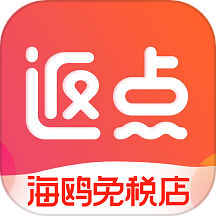 海鸥免税店官方版 V4.4.1下载