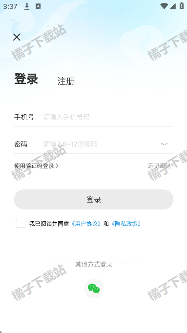 神仙代售游戏交易平台app手机版