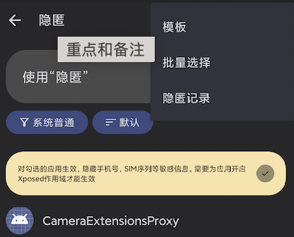 Thanox