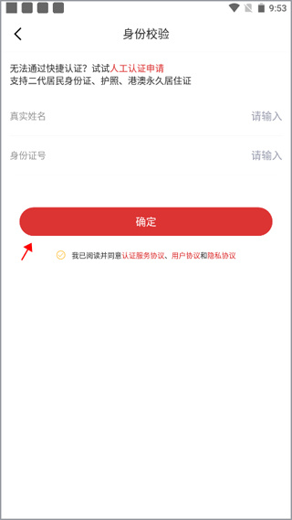 中国田径最新版本