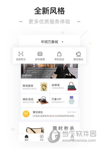 一点万象APP下载