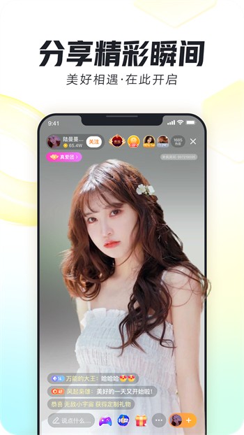 丝瓜视频在线观看免费 v2.1.3免费下载