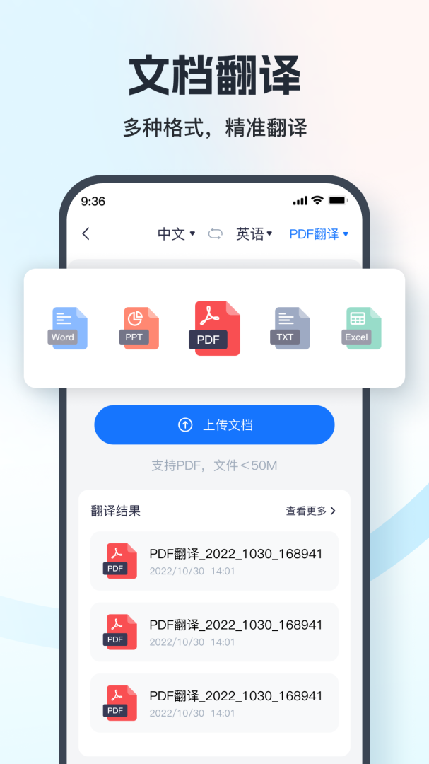 一键录音 v3.8.1.1