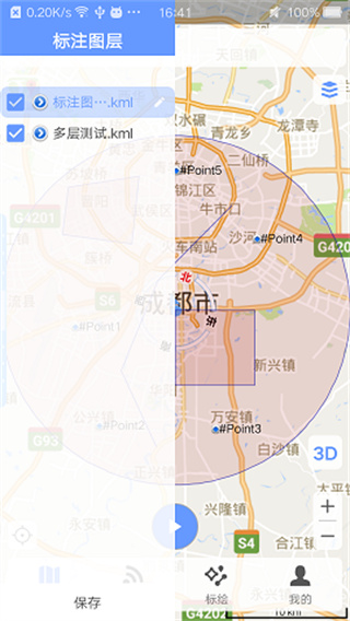 BIGEMAP卫星地图