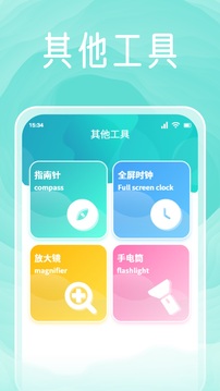 简助手3.0官方正版 v3.9.0安卓版