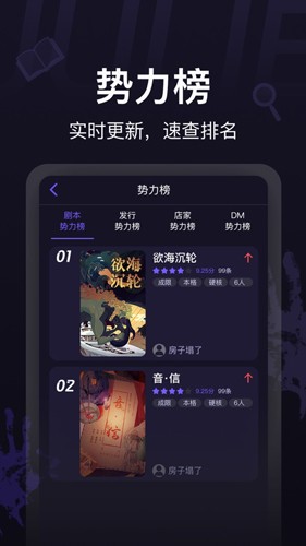 剧烈运动app v1.1.4