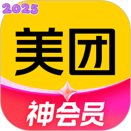 美团app最新版下载