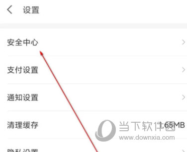京东金融APP下载