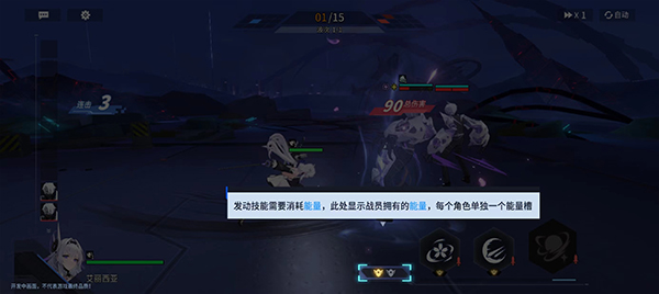 锚点降临九游服