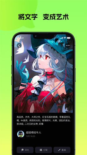 会画app下载安装截图