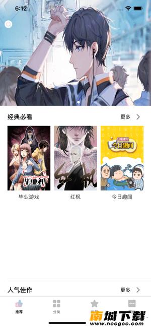 预览图3