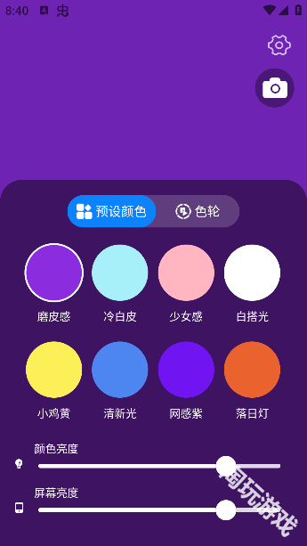 小熊自拍补光灯