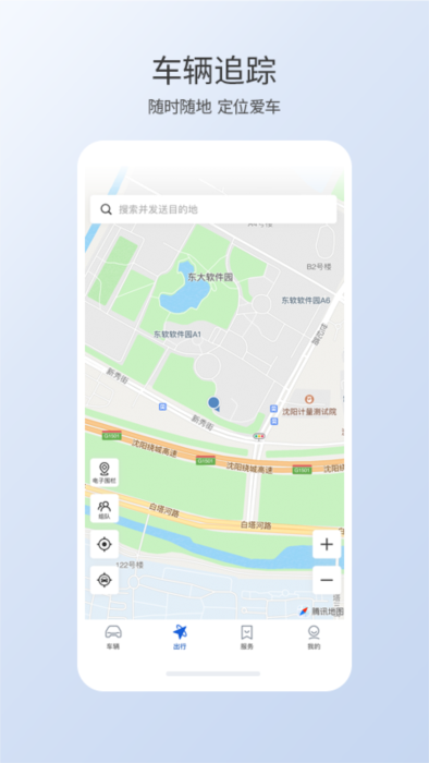 软件功能配图1