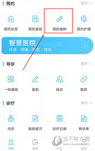 然后选择点击“手动添加亲友”