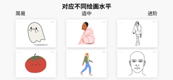 artworkout绘画2