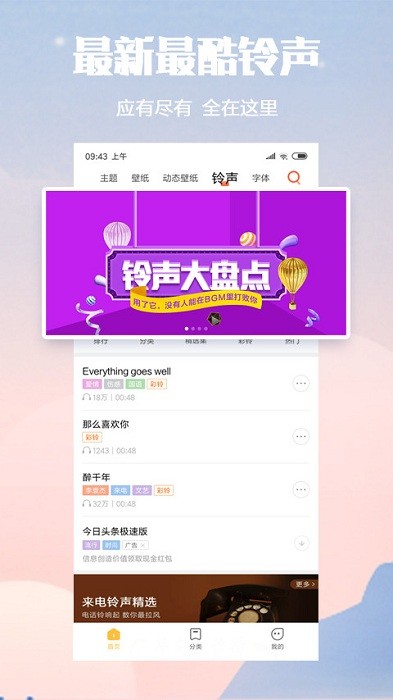 小米主题商店国际版