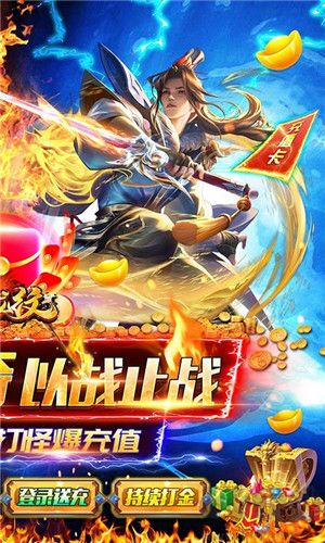 血饮龙纹内置互通版【未上线】 v1.0.0安卓版 