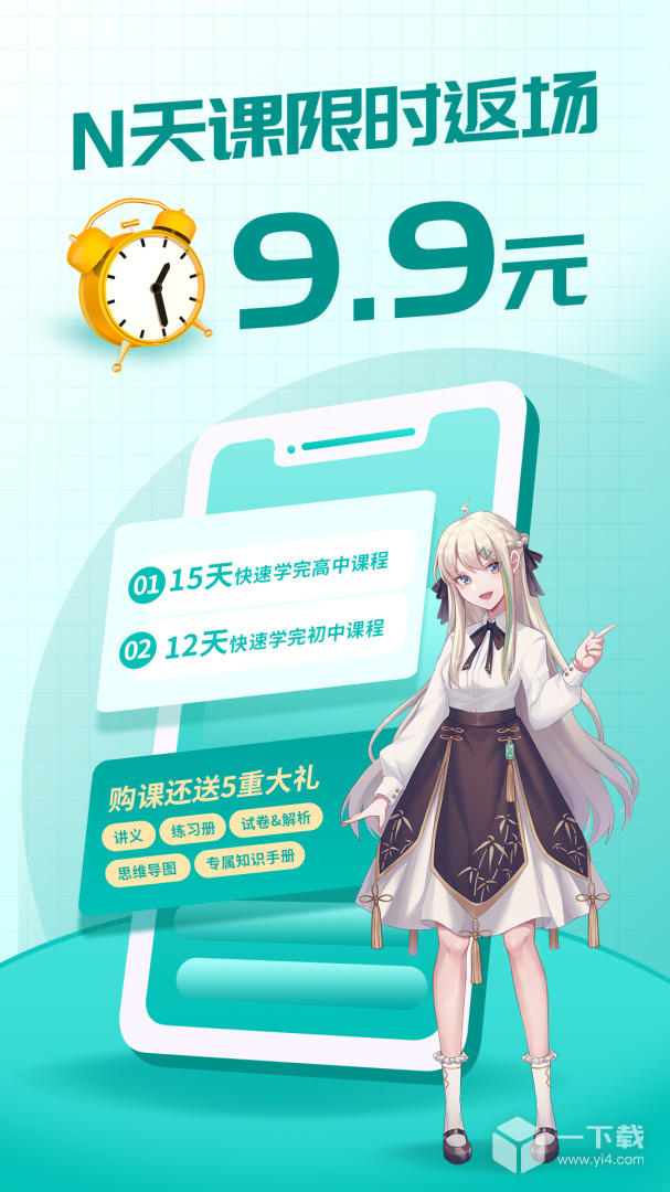 质心在线 v3.68.0最新版下载