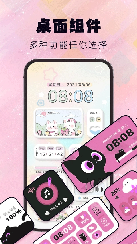 灵动屿app下载 V1.4.3