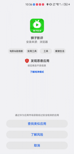 狮子影评免费追剧