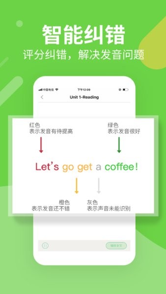 习习向上学生版