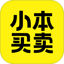 小本买卖免费版app