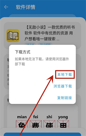 冷心口袋蓝色版