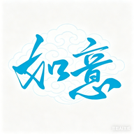 如意影仓app官方版v1314