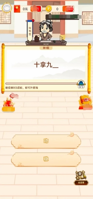 轻松来财官方版下载 v1.0.104