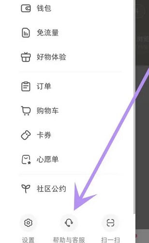 小红书