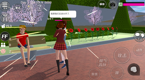 樱花校园模拟器最新衣服版本2026