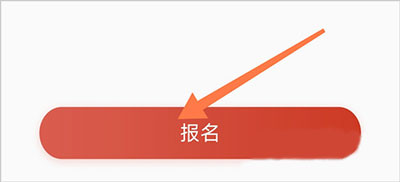 舞蹈教考通5