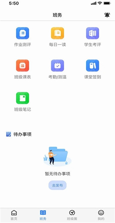 软件优势配图1