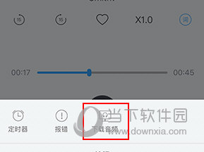 书链怎么下载听力