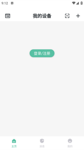 AIPC软件2