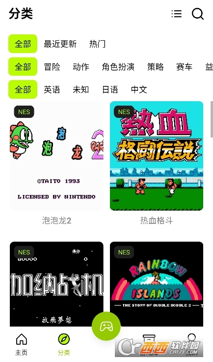 飛鳥模擬器下載官方 V1.0.3最新版截圖2