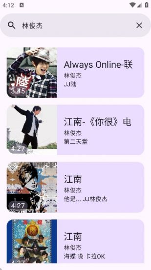 敦伦调调音乐免费版