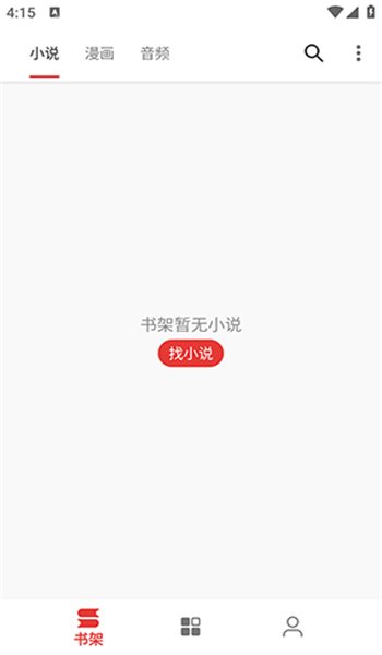 奇酷阅读app v1.0.0
