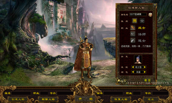 冰封传世小极品 v1.6.208.6手游下载