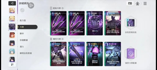 卡厄思梦境国际服