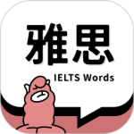 雅思斩单词 v2.1.7最新版