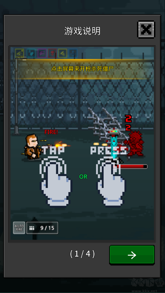 培养幸存者（Growsurivor）手机版v8.0.7安卓版 