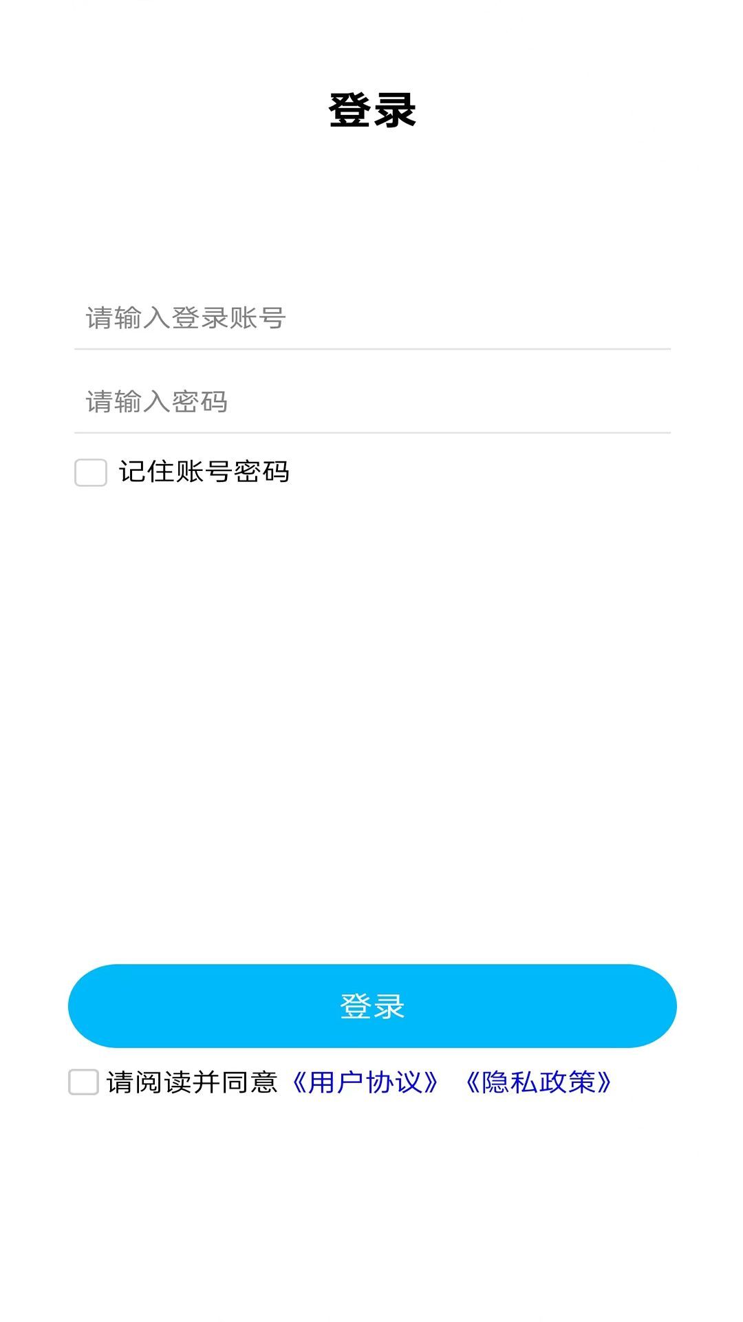 云商Ai语音最新手机版下载图片1