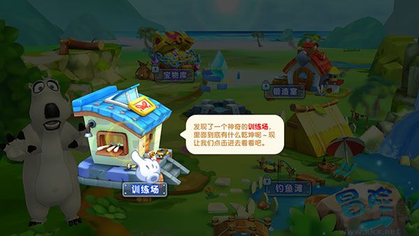 贝肯熊奇幻大冒险2免费版v2.0安卓版 