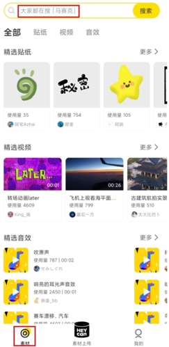 黑罐头图片8