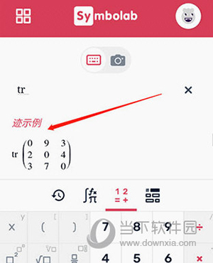 Symbolab怎么输入矩阵